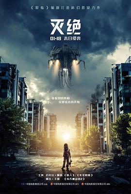 长街灯不灭 经典档案馆封面图